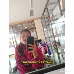 Sujera Khuantam profile icon