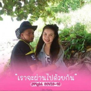 น้ำเชื่อม หวานสุดๆ profile icon