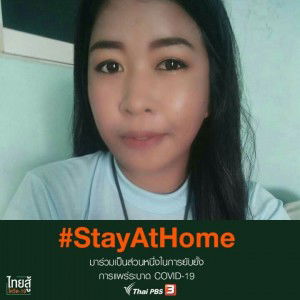 อิ๊ เอ้. อิ๊ เวณ profile icon