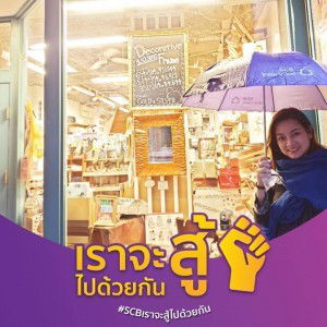 Noppakao Pui Fai profile icon