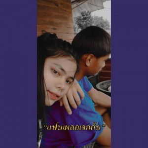 ชื่อ หมี profile icon