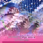 Suparnee Punpook profile icon