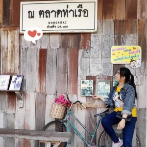 ฟ้าหลังฝน สดใสเสมอ profile icon