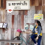 ฟ้าหลังฝน สดใสเสมอ profile icon