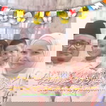 Sharifah Shafini profile icon