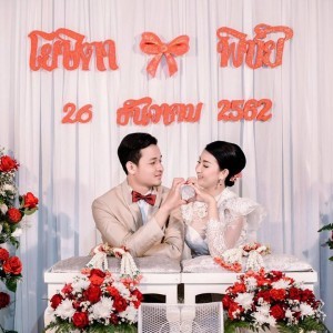 ตวงพร สตรอง profile icon