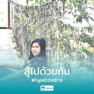 Boossarin Meewan profile icon