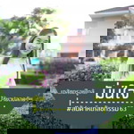 Varisa Maneetavat profile icon