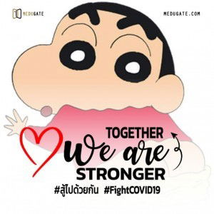 ลม เปลี่ยนทิศ profile icon