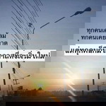 กรรณิการ์ ศรีษาคำ profile icon