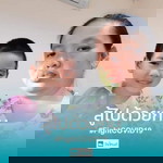 ดา เสนาศรี profile icon