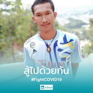 เสี่ย'หนึ่ง สุยคี่คิง profile icon