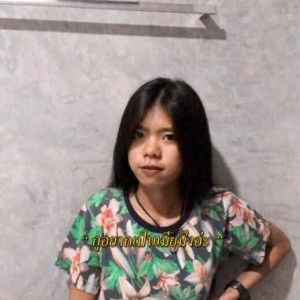 ฟางงงง ง- profile icon