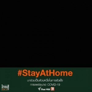 Kesorn Imsamang profile icon