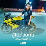 ปุ๊ก เปลี่ยนไป profile icon