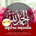 Paesah Yeepaloh profile icon