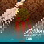 Saw Baw profile icon