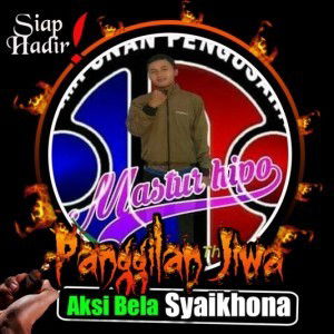 Mastur Hipo Madura profile icon