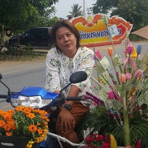 อุษา นักฟ้อน profile icon