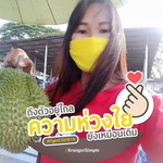 Chayada profile icon