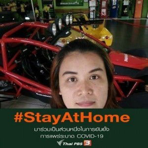 คนหลัง แฮนด์ profile icon