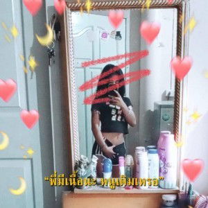 ควีน ทะเล้นน'นน profile icon