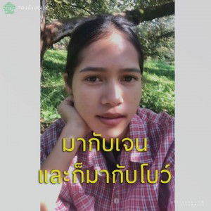 Duanghathai Meejit profile icon