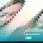 นิอร บุญพรมอ่อน profile icon