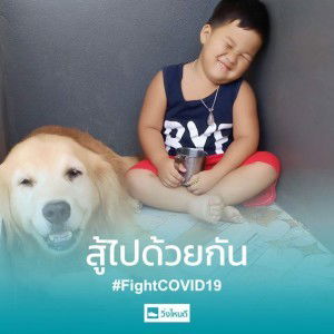 Arunothai profile icon