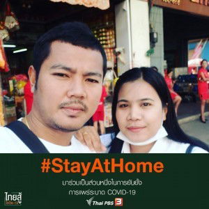 กัญญพัชร เพชรพราว profile icon