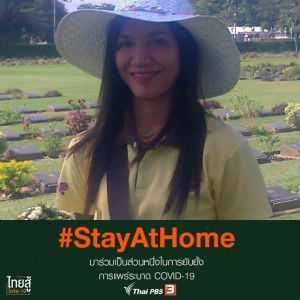 Nim Sakunporm profile icon