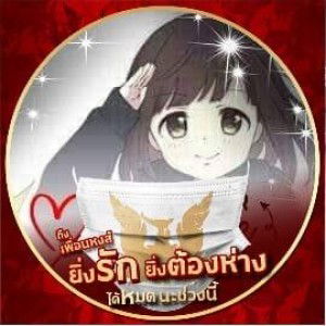 กรรณิการ์ ฉ่ายกี่ profile icon