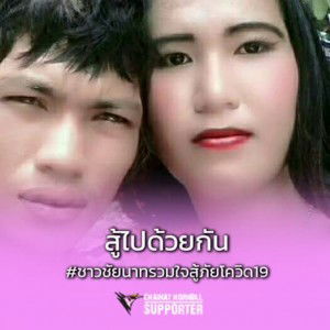 น.ส.จันทร์จิรา เพ็งวงศ์ profile icon