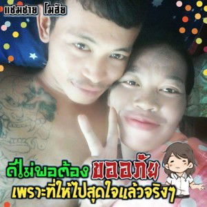 ถ้ามีรักดี  จะมีรักเดียว profile icon