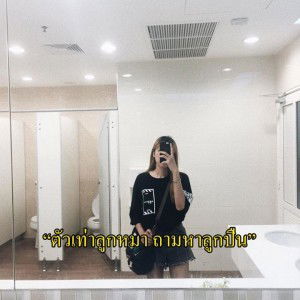 Nisachon Thanarak profile icon