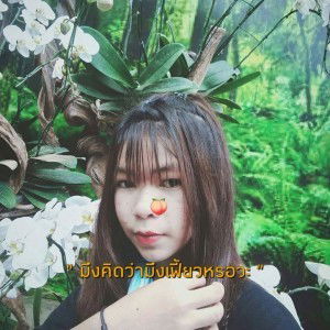 มิว profile icon