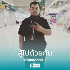 ต้อม ท่าดอกแก้ว profile icon