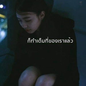 จุฑามาศ มุ่งหมาย profile icon