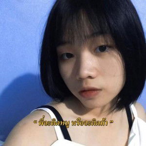 wimon __ profile icon