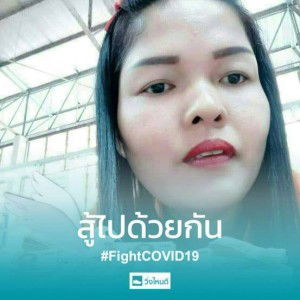 จิรภัทร นาคคล้าย profile icon