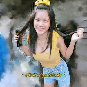 เพลง อึ้บ. profile icon