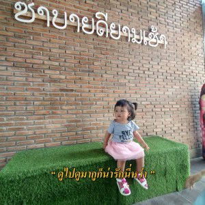 Tanatchaya Janjao profile icon