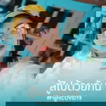 Jerawan Mouktap profile icon