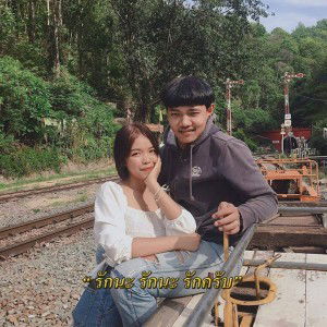 นางสาวณัฐธิดา เขนย profile icon