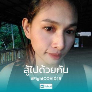 Nam Malairak profile icon