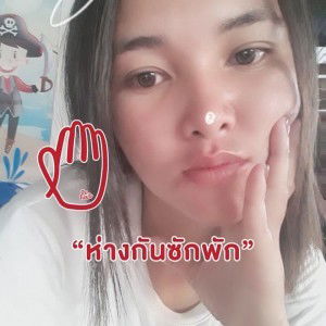 อรดี สิงห์คำ profile icon
