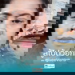 Suvaree Somboon profile icon