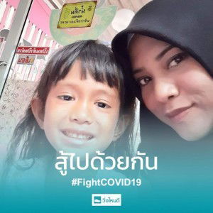 นานา สิ่งมหัศจรรย์ profile icon