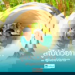 ปูเปรี้ยวเองจ้า อิอิอิ profile icon