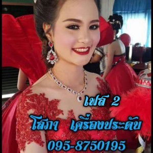 โสภา เครื่องประดับ สาขาสอง profile icon